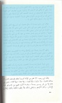 26-Al-Kawthari-Ibn taymiyya-talaq